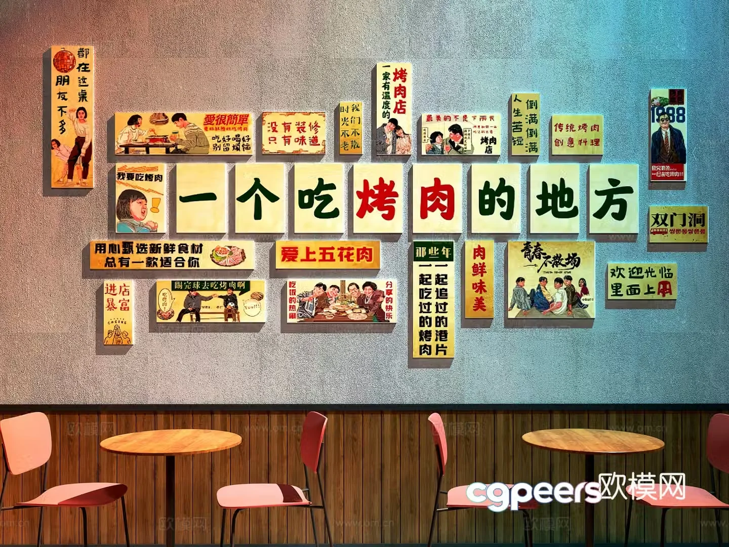 Modern Chinese restaurant Barbecue shop decoration painting Restaurant decoration painting Restaurant tables and chairs Barbecue shop check-in 3D model