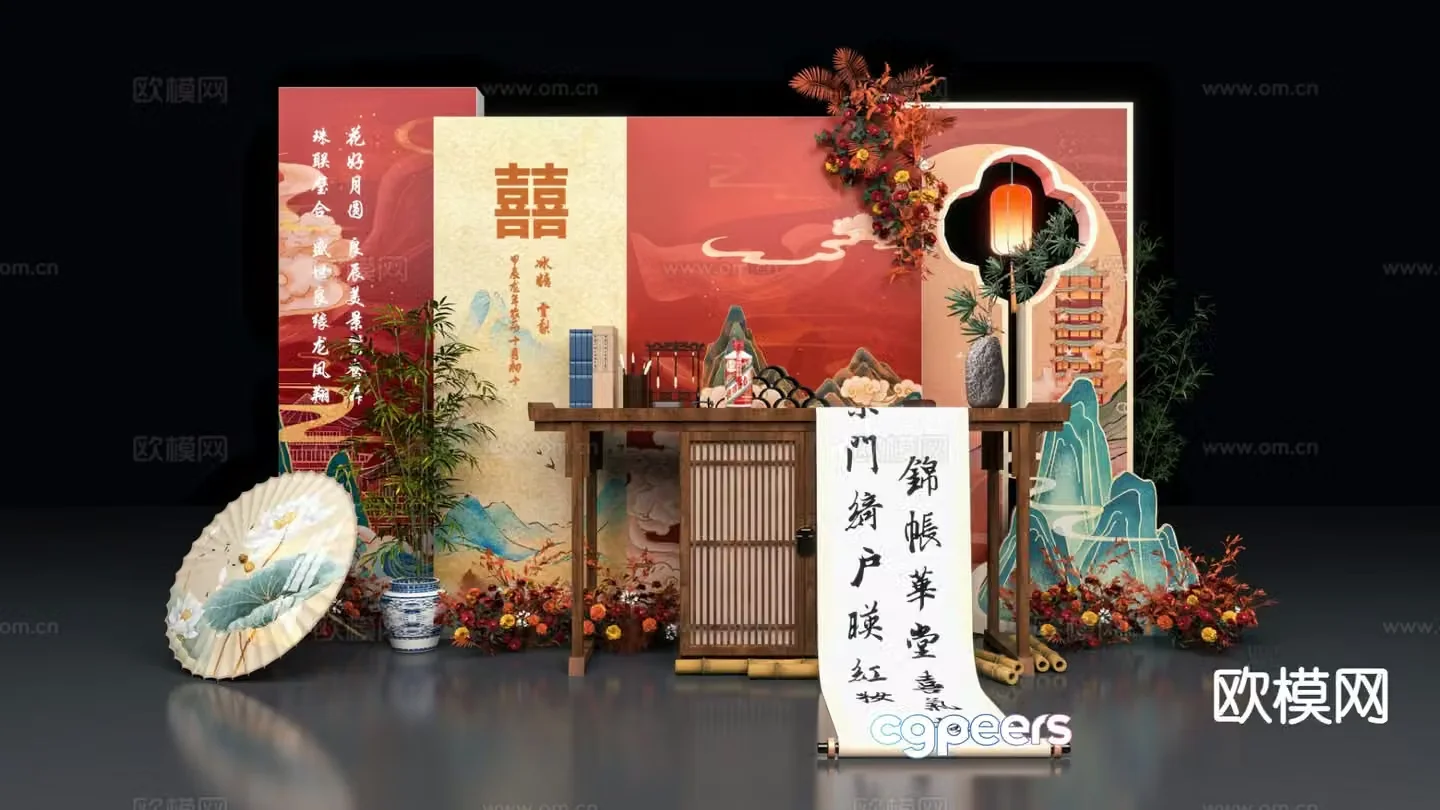 Chinese wedding presentation engagement party presentation photo wall sign-in area 3D model