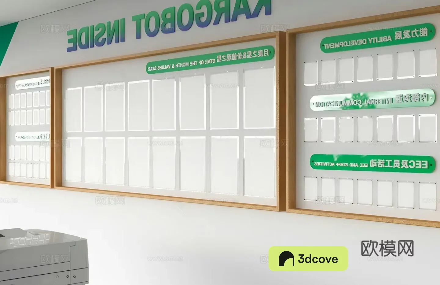 Modern cultural wall Promotional column Corporate culture wall Acrylic card slot File wall