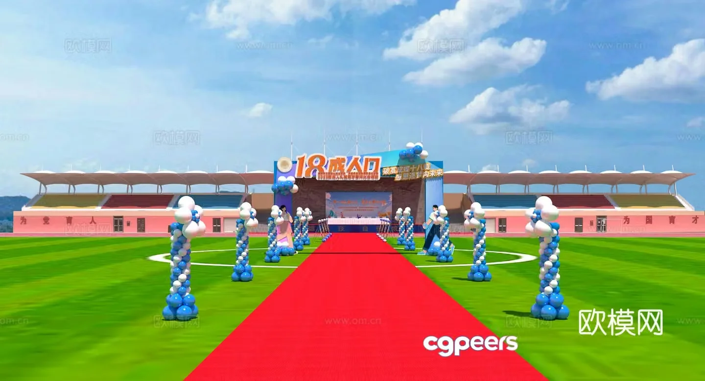 Campus Adult Gift 3D Model