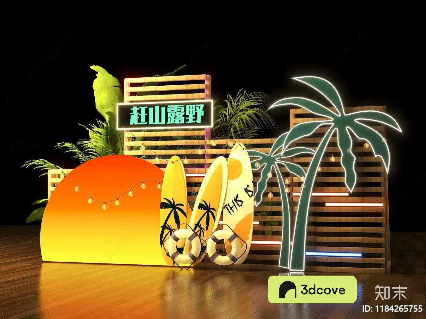 Tropical Beach Scene