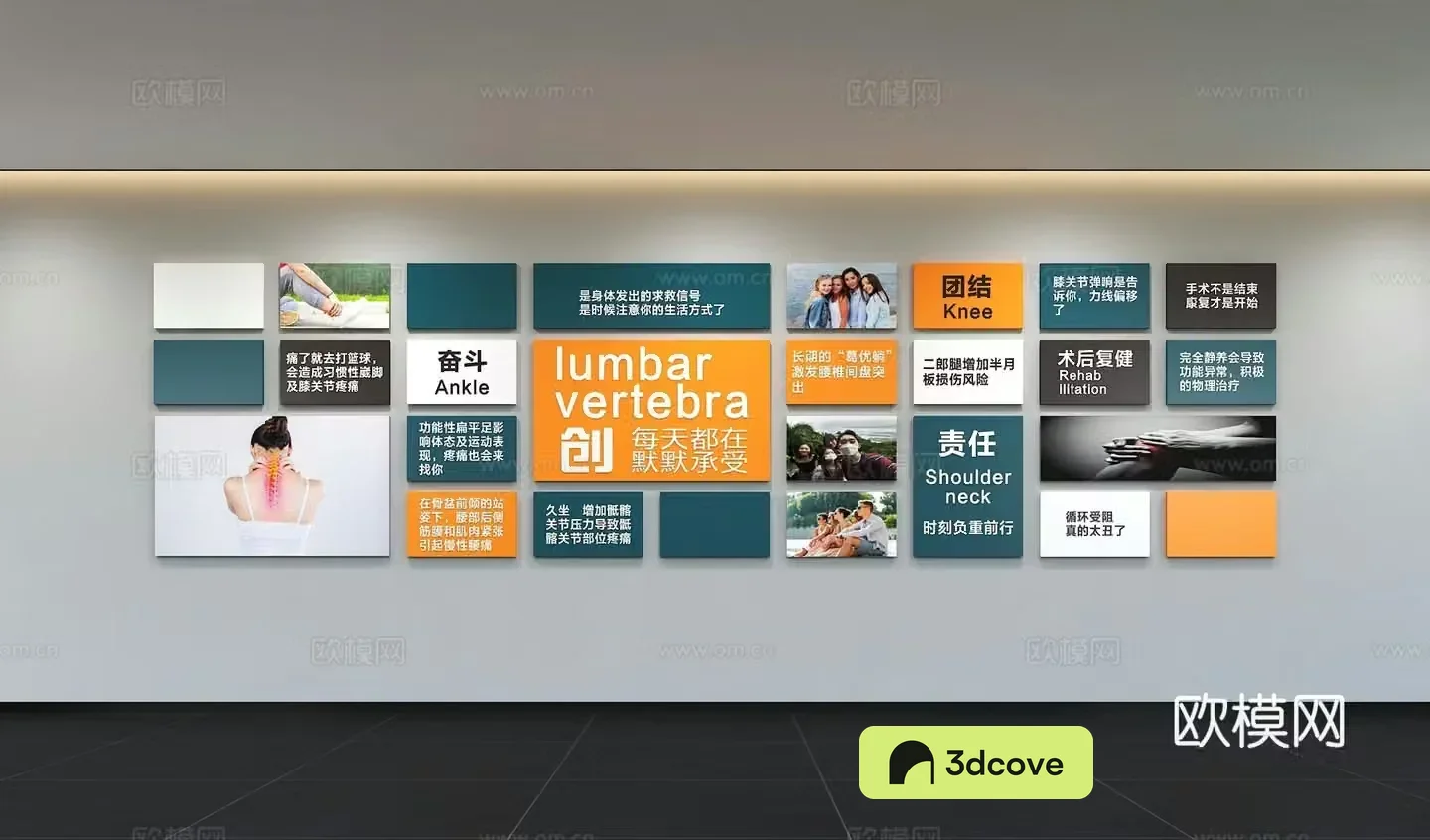 Modern corporate photo culture wall Corporate style Employee photo wall Background wall Promotional column Mark