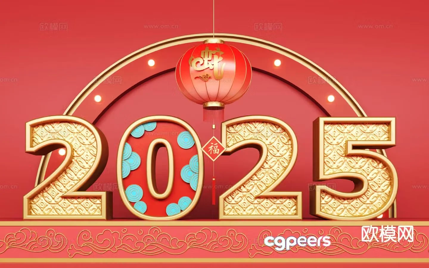 Chinese New Year of the Snake Mei Chen Mei Chen lantern 3D model