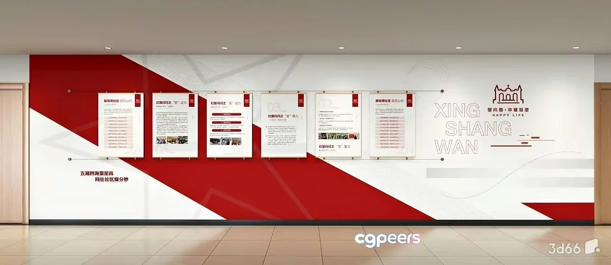A Large Wall Display With Several Posters 3D Model – 20977 – VRAY Render