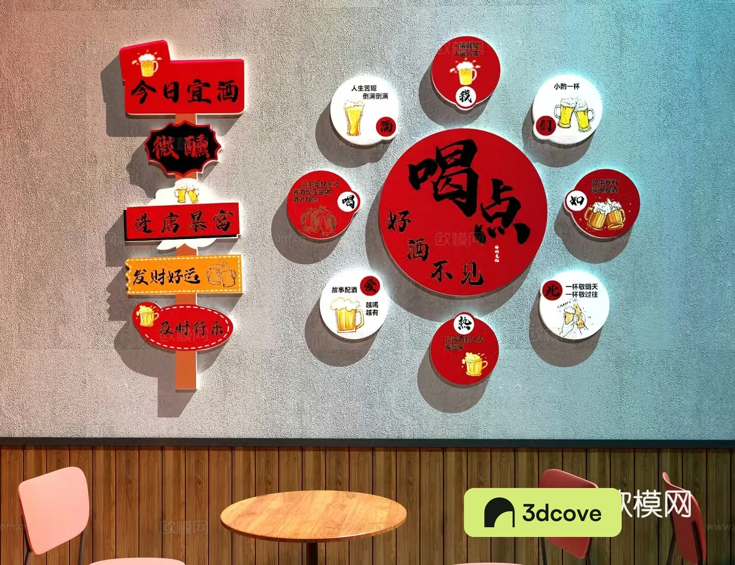 Hotpot restaurant decoration painting Hotpot restaurant check-in wall Hotpot restaurant culture wall