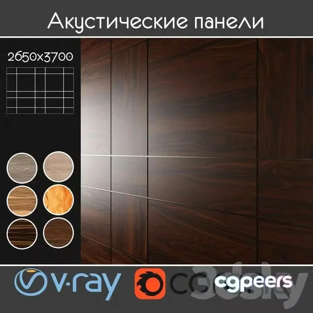 3ds Max Free – Acoustic decorative panels 6 kinds, set 21