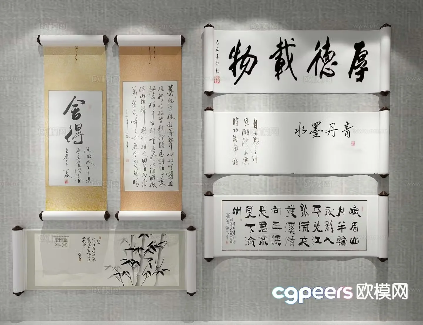 Ink calligraphy and painting decorative painting calligraphy 3d model