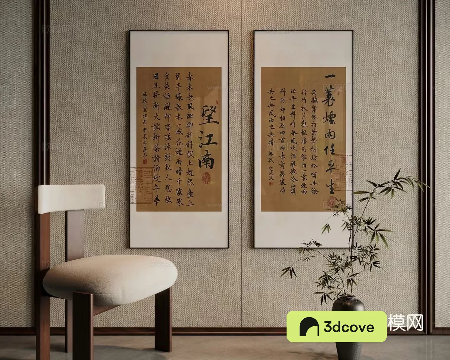 Song style aesthetic decorative calligraphy and painting