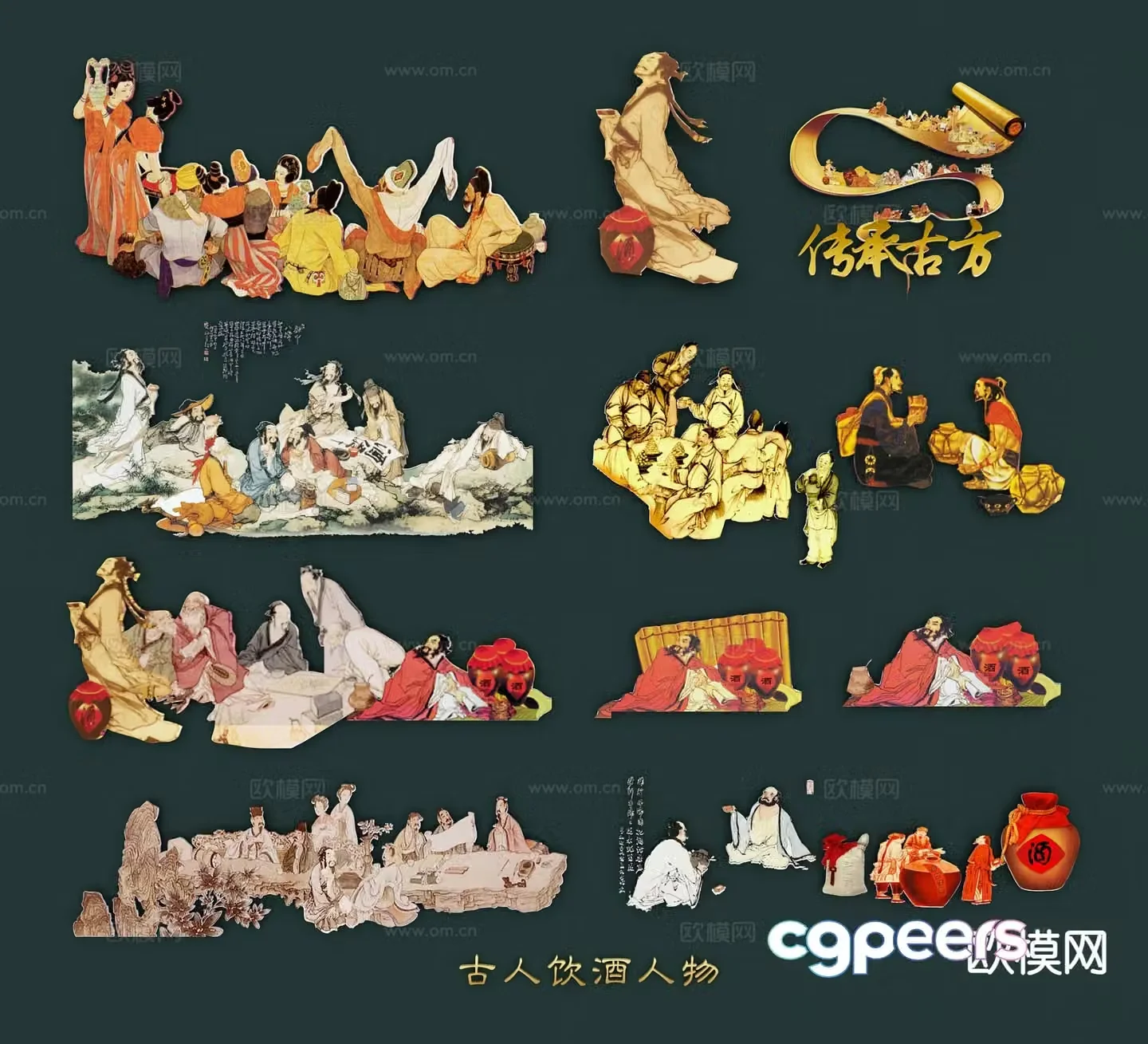 Ancient people drinking silhouette character icon wall decoration pendant 3d model
