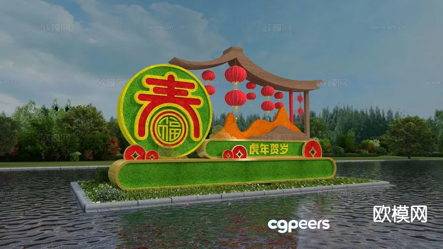 Spring Festival Presentation Urban Sculpture Sketch 3D Model
