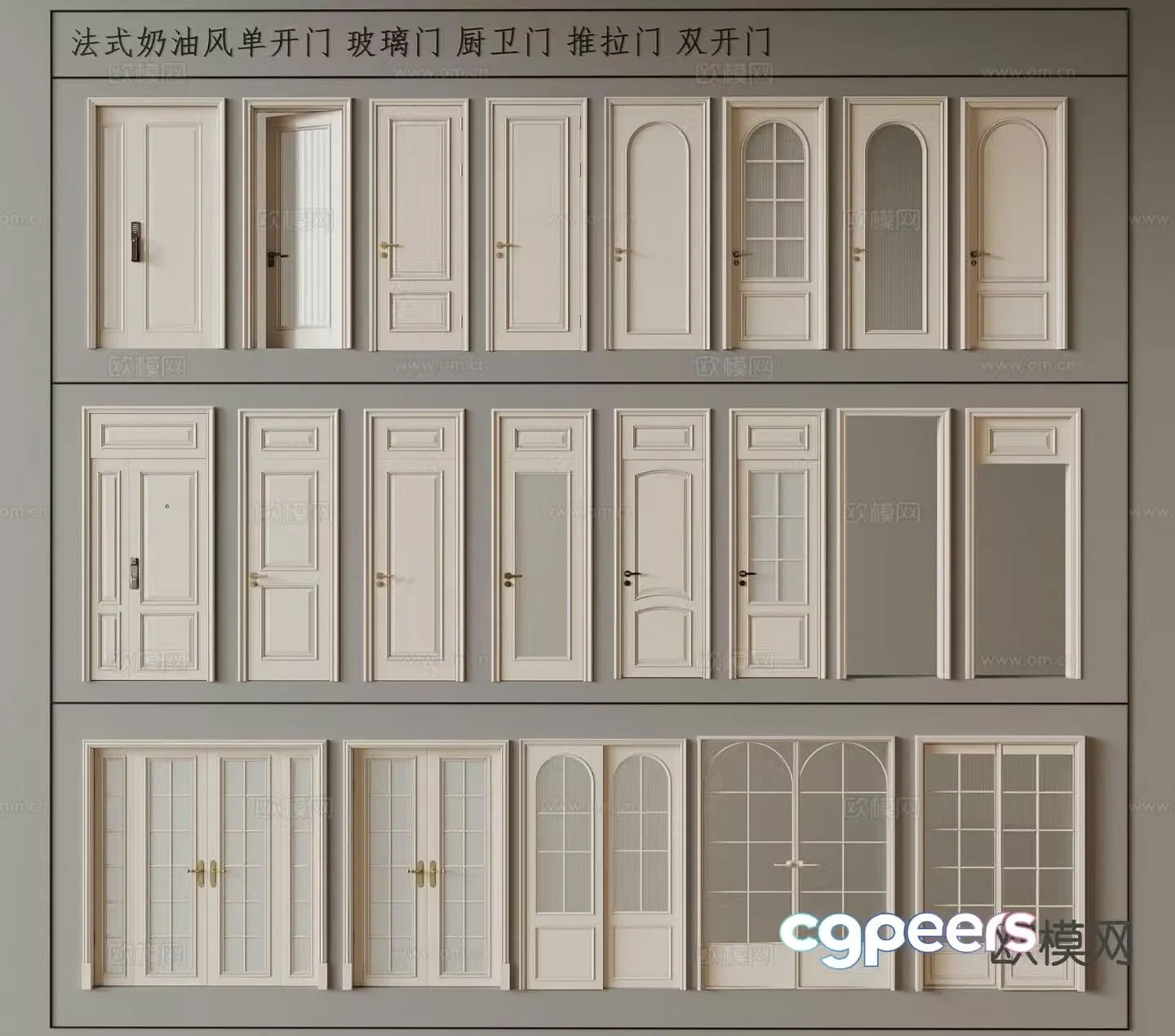 French single-open door glass door kitchen and bathroom door sliding door double-open door 3D model