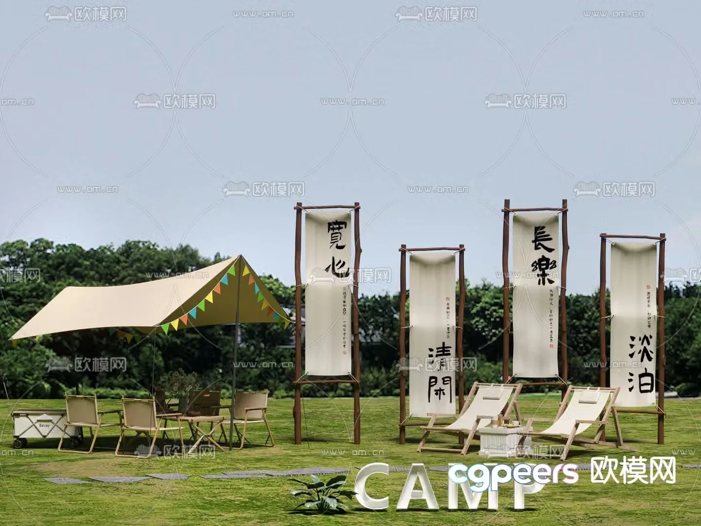 camping park camping table deck chair 3d model