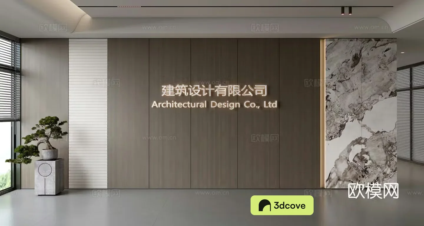 Modern front desk background wall Simple background wall Front desk reception area background wall Company front desk background wall