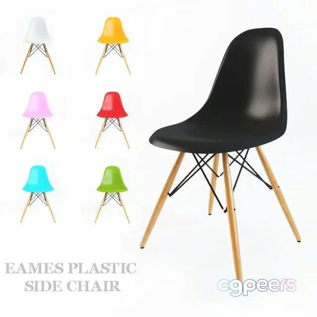 3ds Max Free – Eames Plastic Side Chair (several colors)