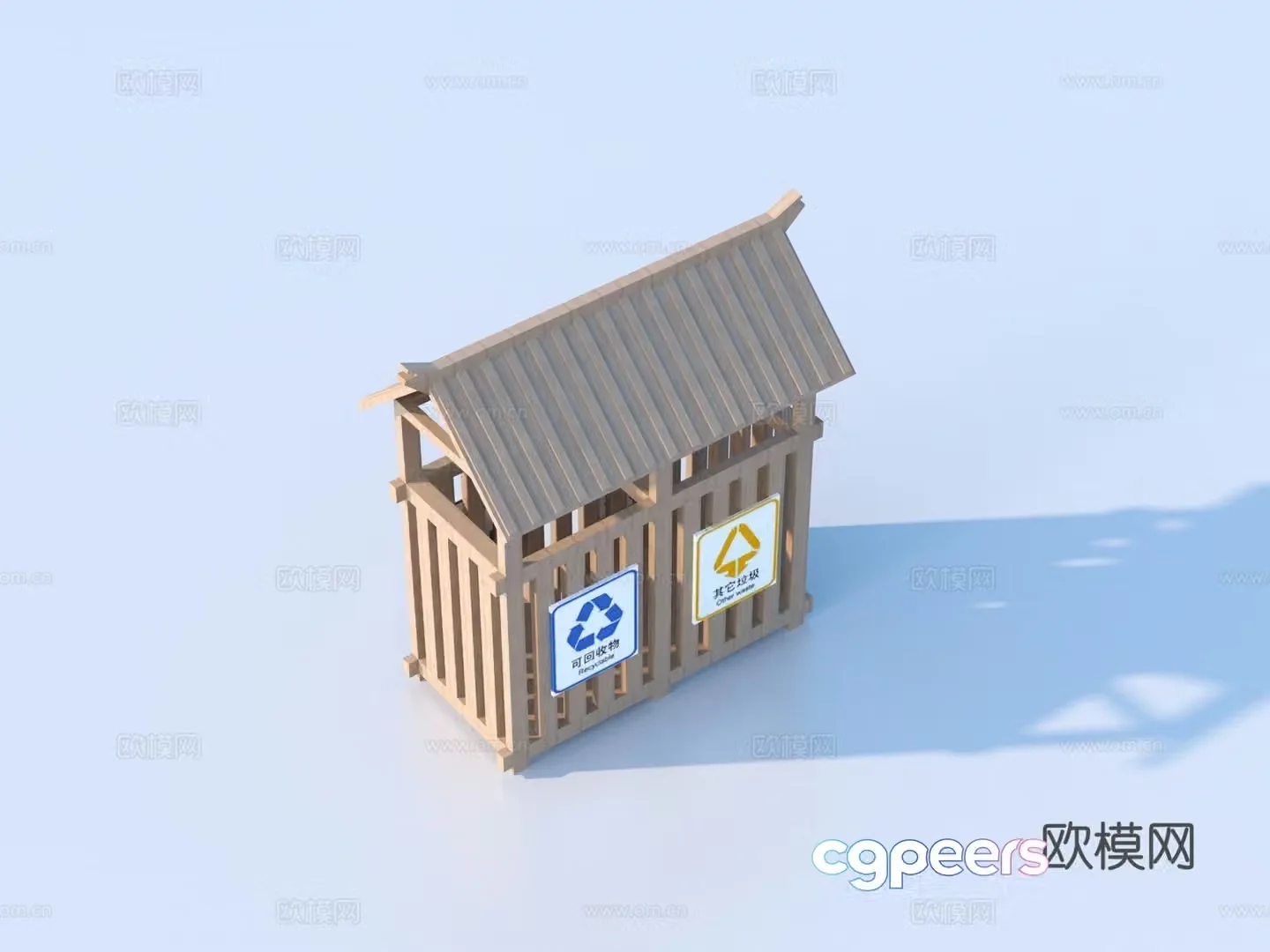 Trash can Outdoor trash can Public trash can 3d model