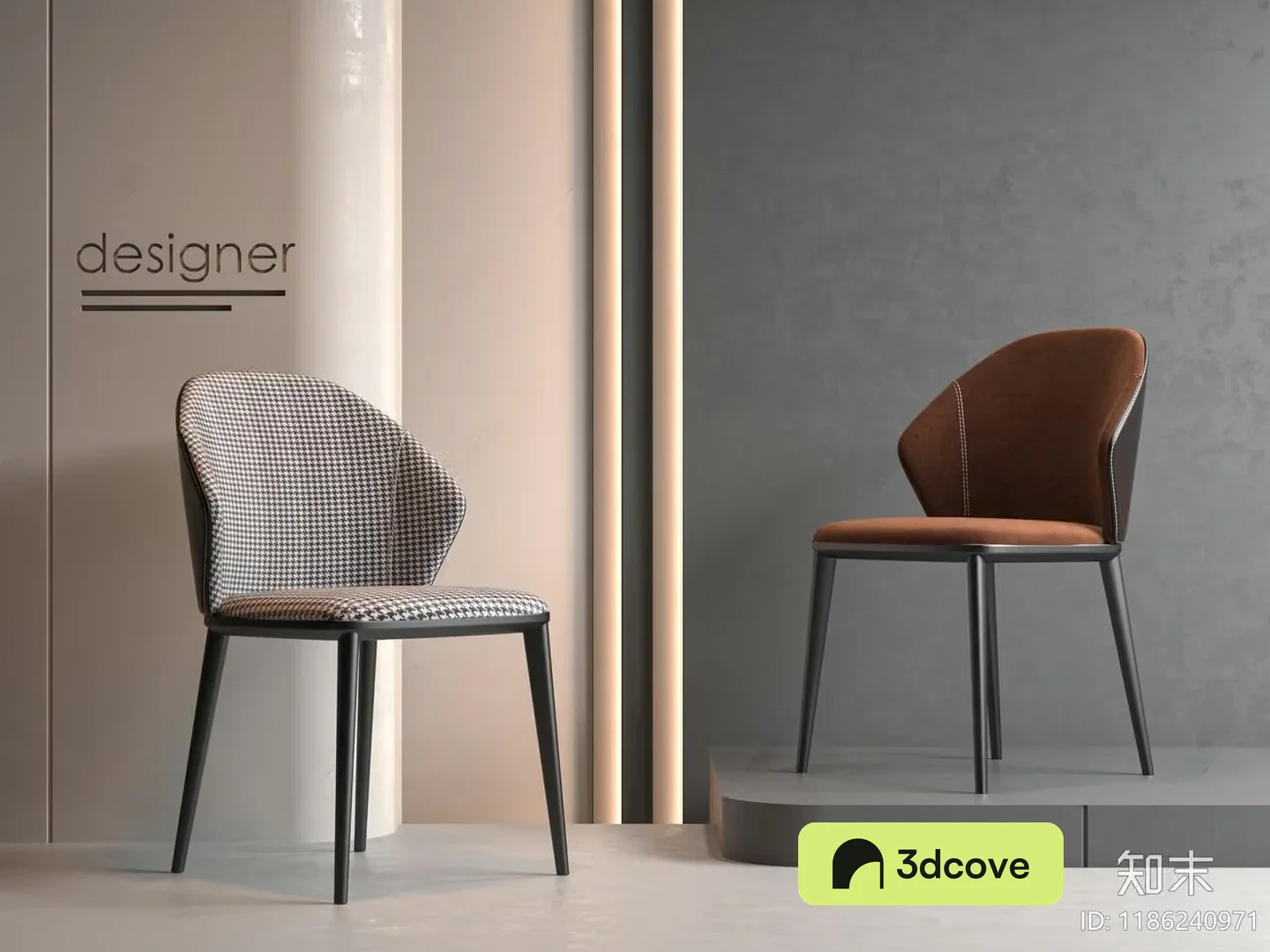 Modern Furniture Design