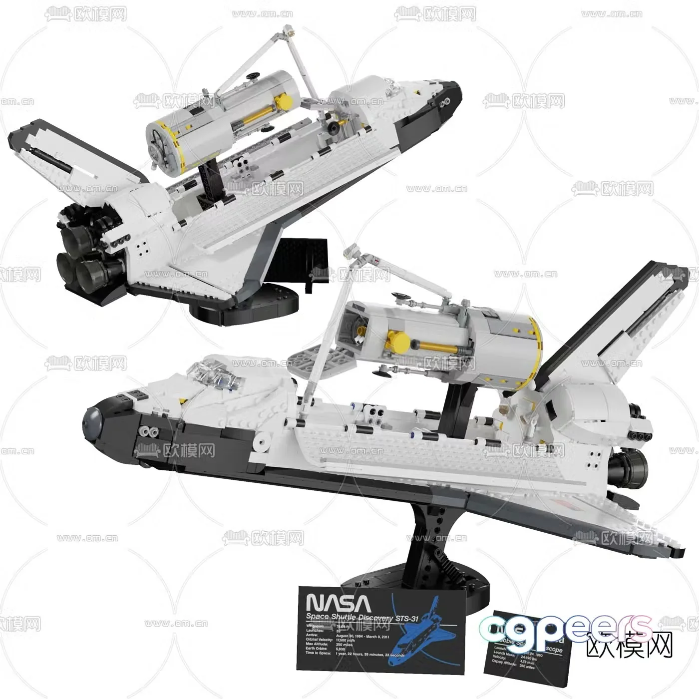 Modern NASA space shuttle Discovery toy 3d model