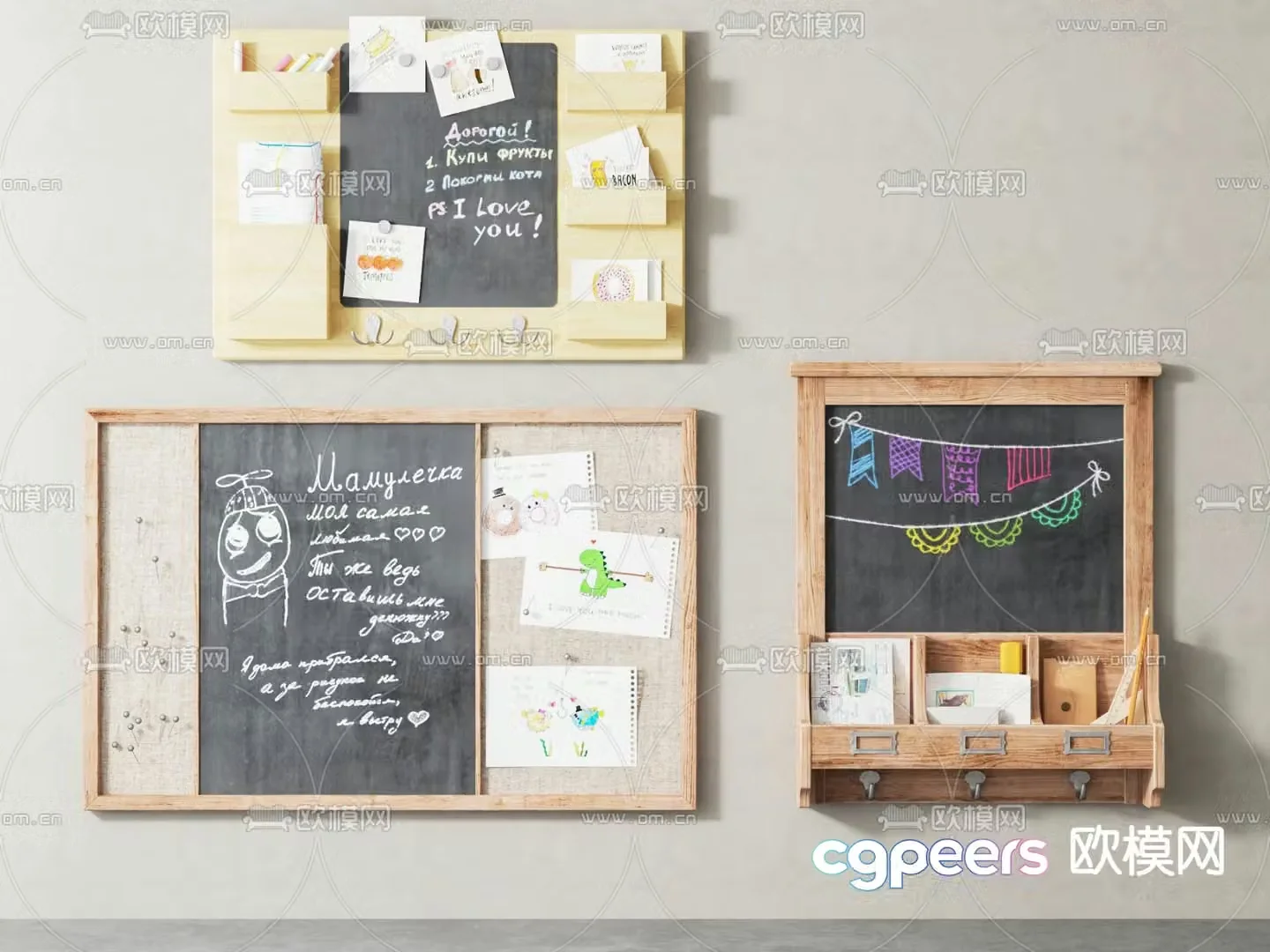 Children’s blackboard drawing board photo wall 3d model