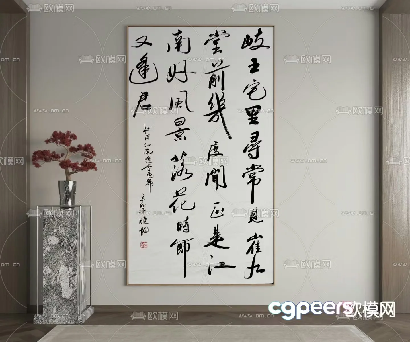 New Chinese calligraphy calligraphy and painting decorative painting 3D model