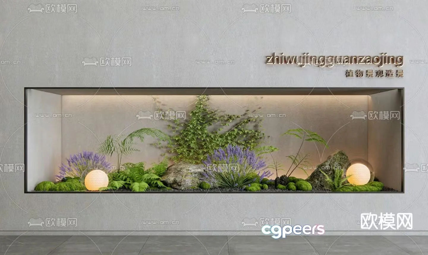 Landscape sketch plant landscaping 3D model