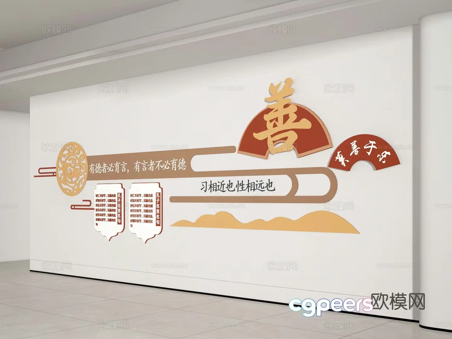 Cultural wall 3d model