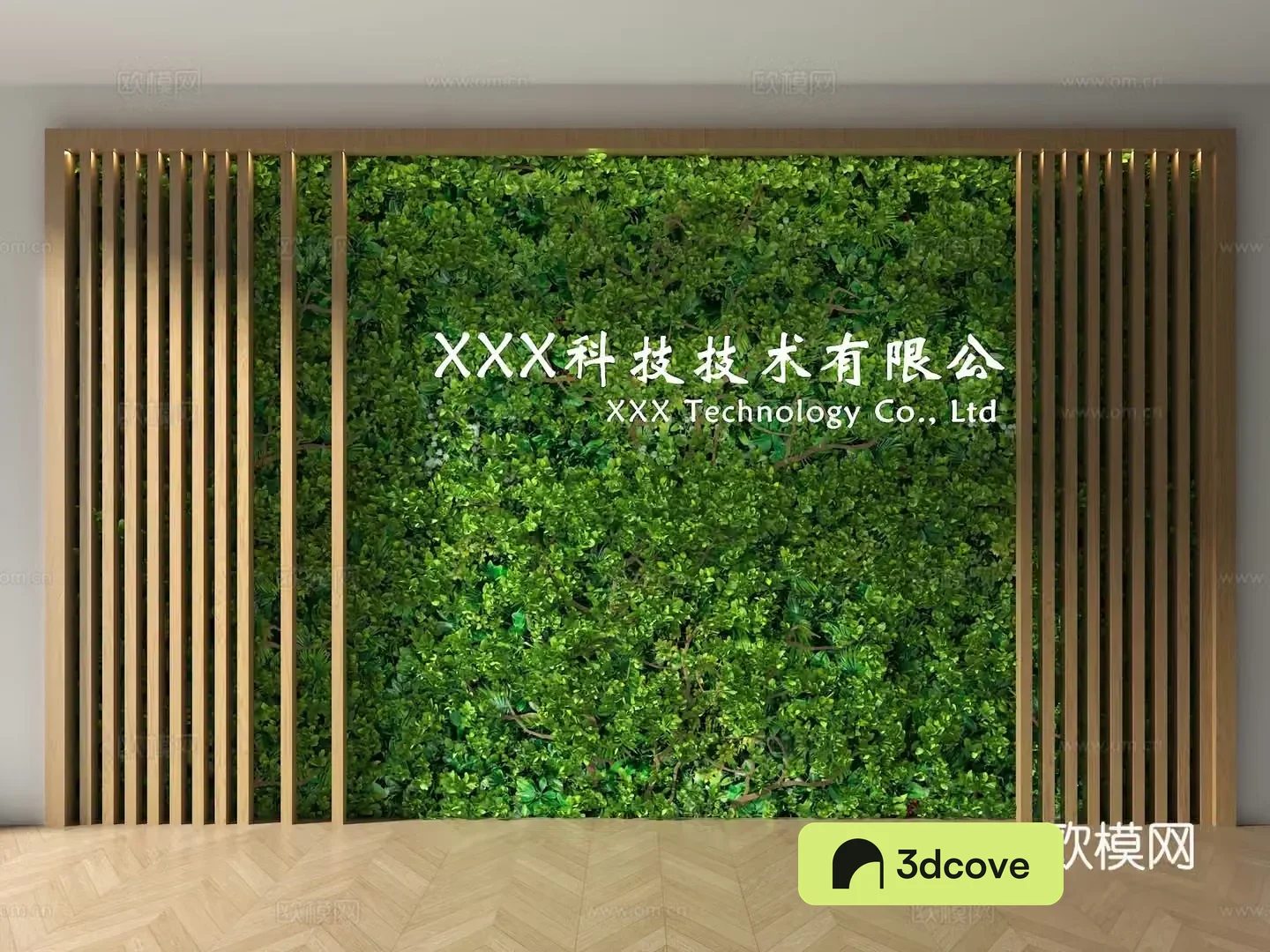 Modern green plant image wall Plant background wall Plant wall Front desk background wall Company image wall