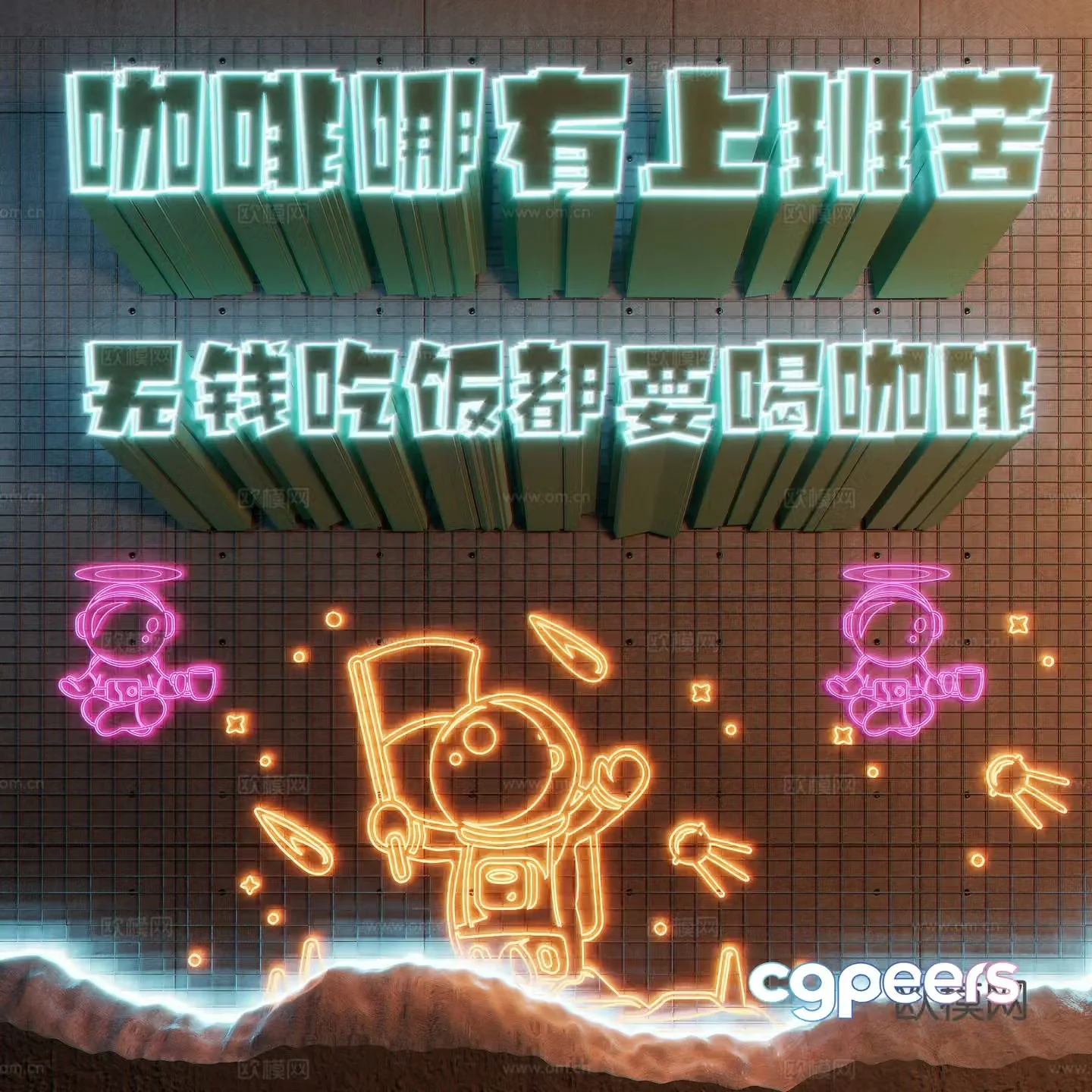 Coffee shop neon lights luminous characters advertising lights decorative lights 3d model
