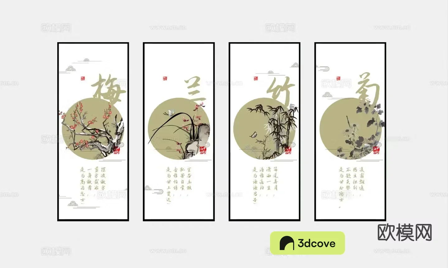 Chinese Zen hanging painting plum orchid bamboo and chrysanthemum decorative painting