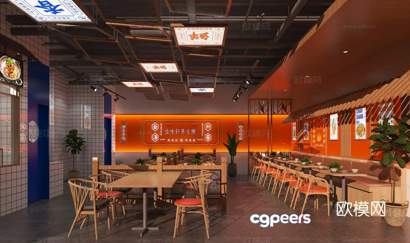 Modern fast food restaurant 3d model