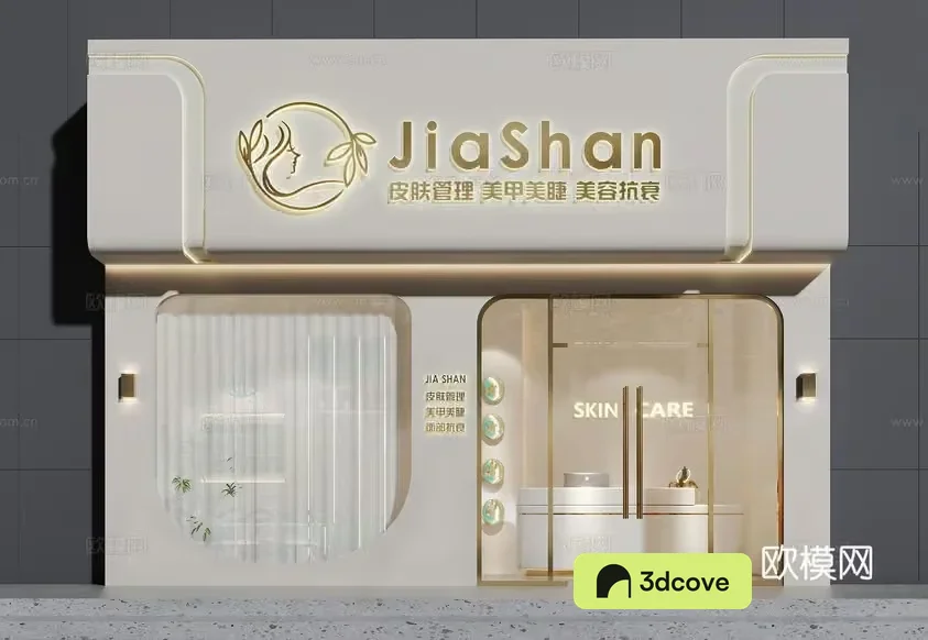A Storefront With A Sign That Reads Jiashan