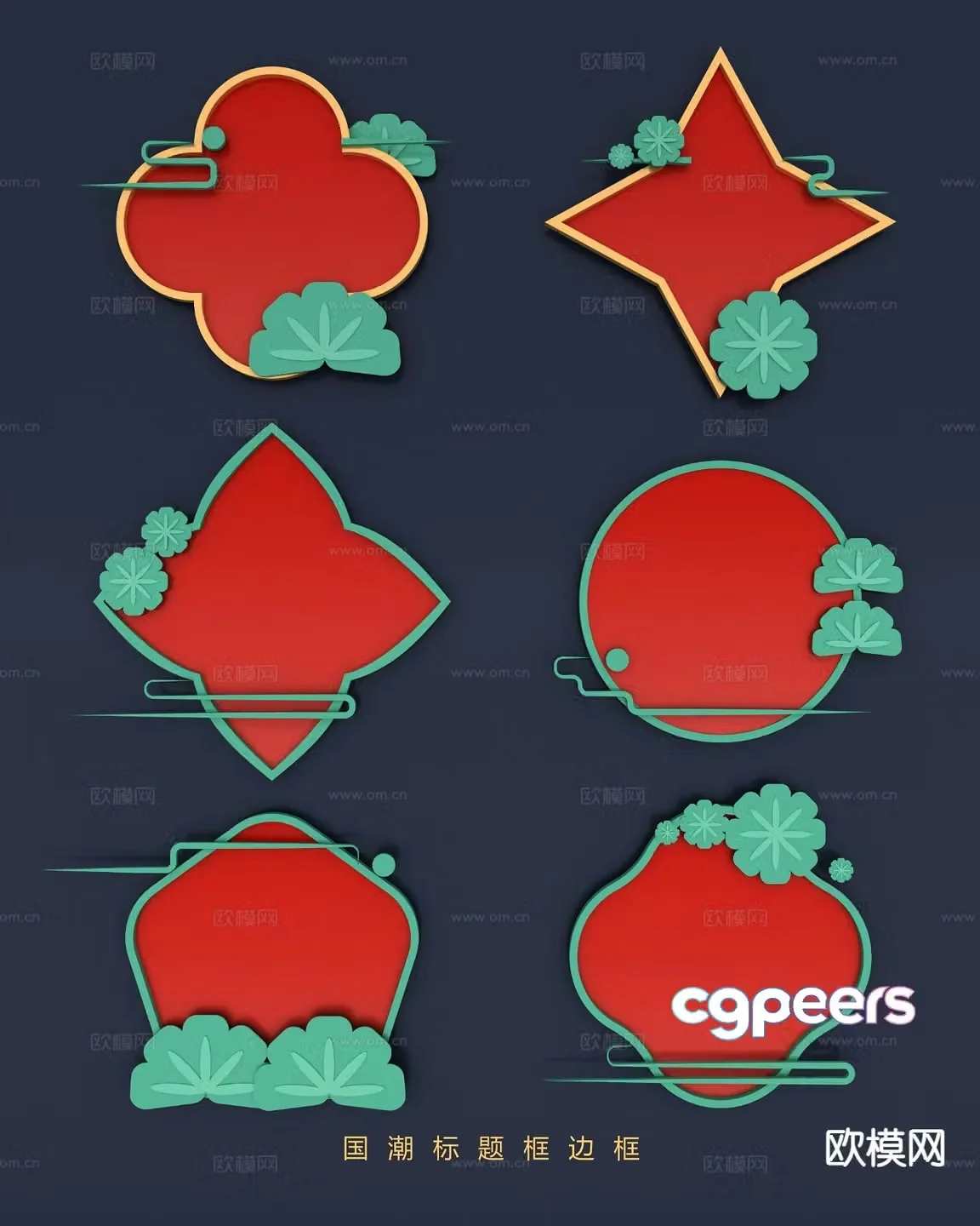 National trend title border decorative border 3d model