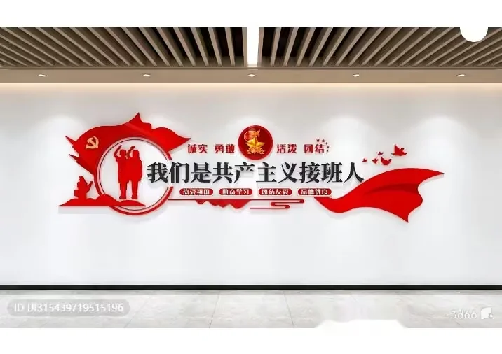 The Main Subject Is A Large Red Wall With Chinese Characters And A Silhouette 3D Model – 1544 – VRAY Render
