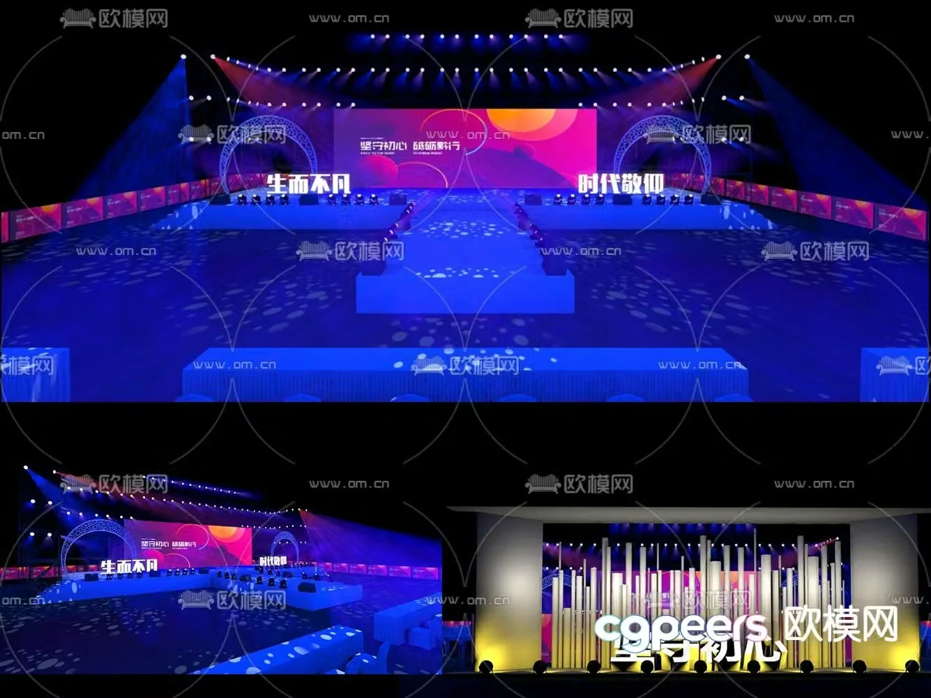 Conference stage stage stage 3D model