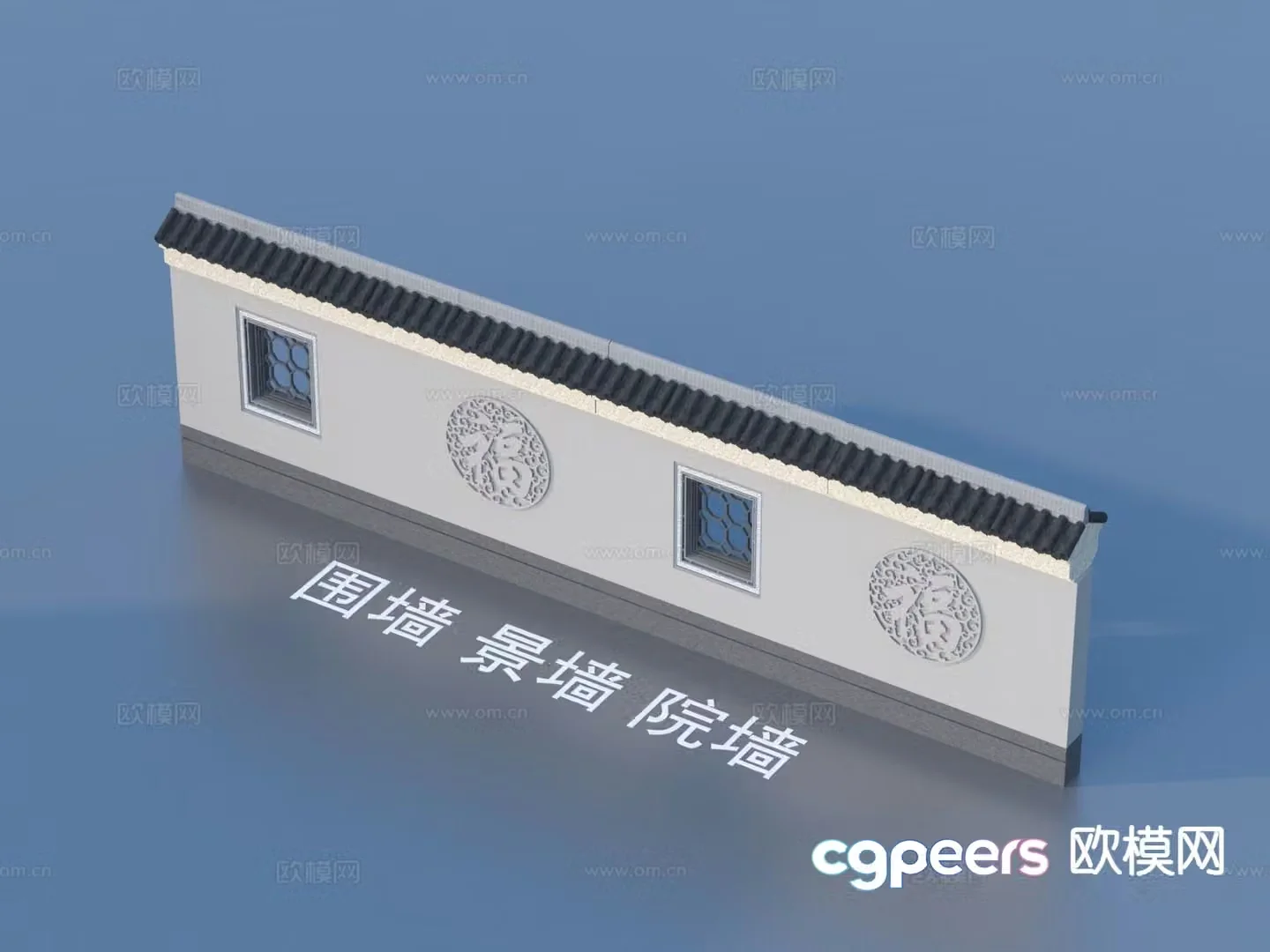 Chinese style fence landscape wall courtyard wall 3d model