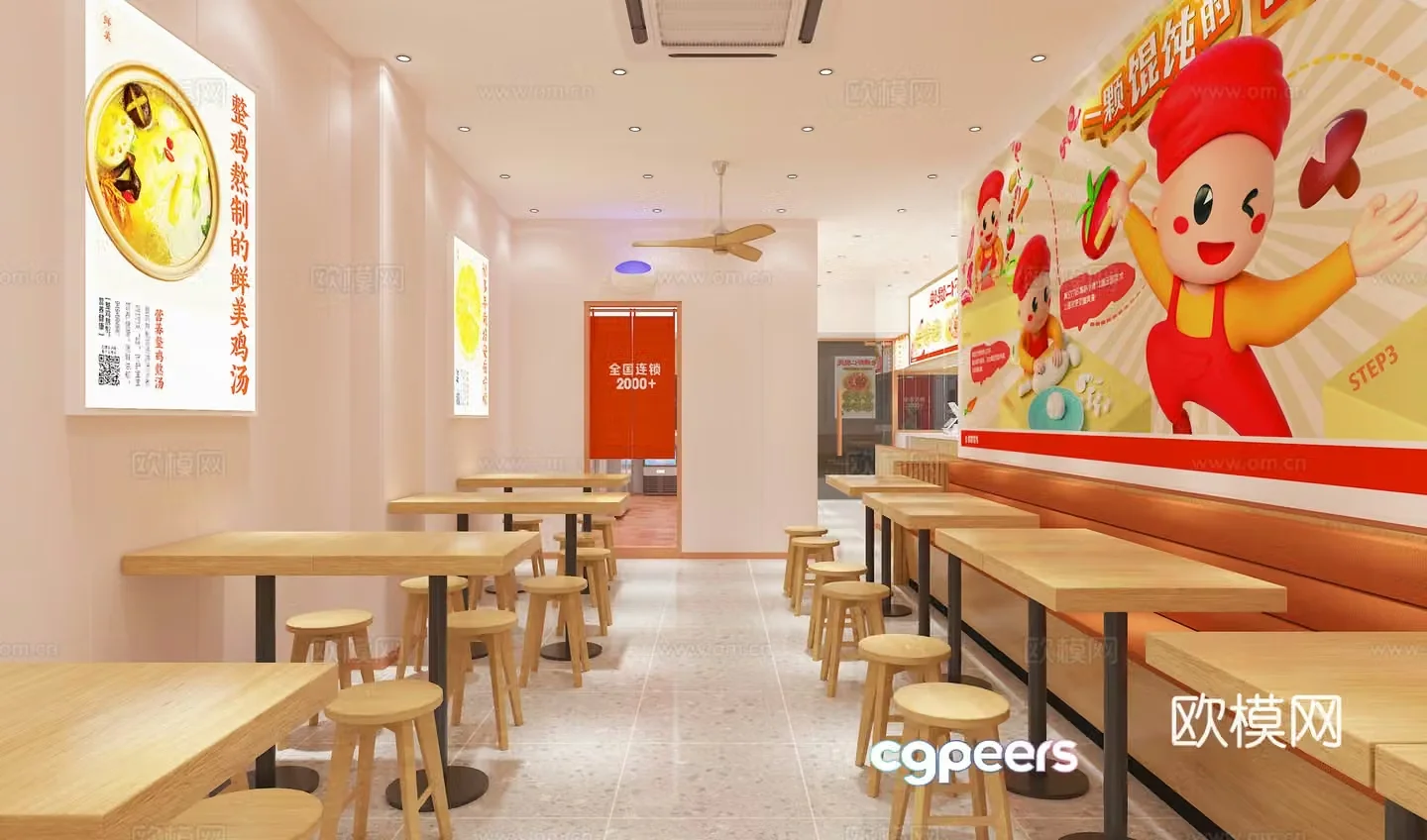 Modern snack bar 3d model