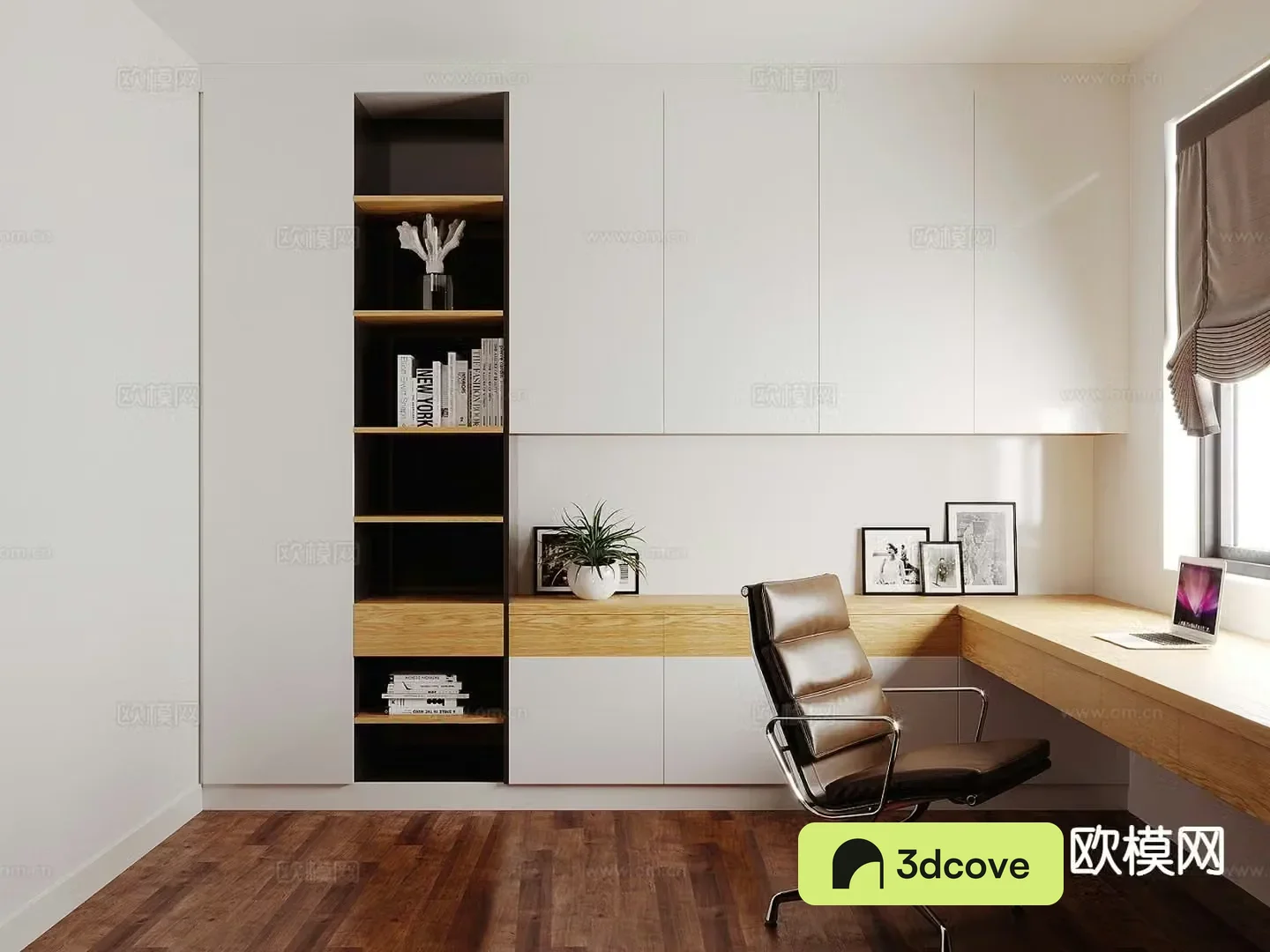 Modern study room