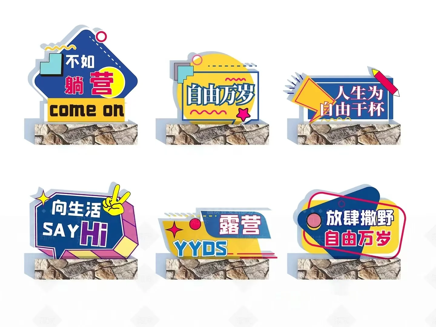 The Main Subject Is A Collection Of Six Chinese Signs Each With A Unique 3D Model – 20115 – VRAY Render