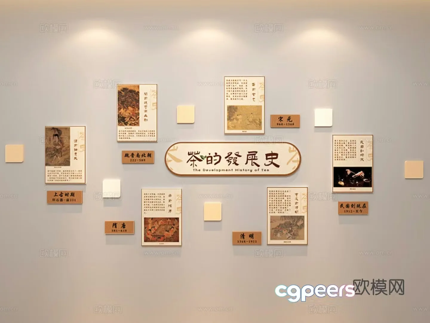 The history of tea development wall decoration teahouse wall decoration Chinese style wall decoration 3D model