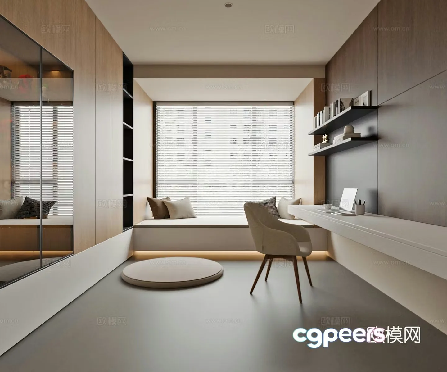 Modern study 3d model
