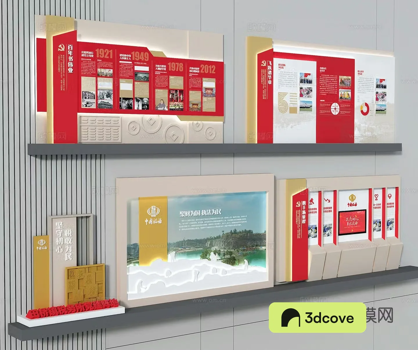 Party building exhibition hall wall honor room background wall party building cultural wall