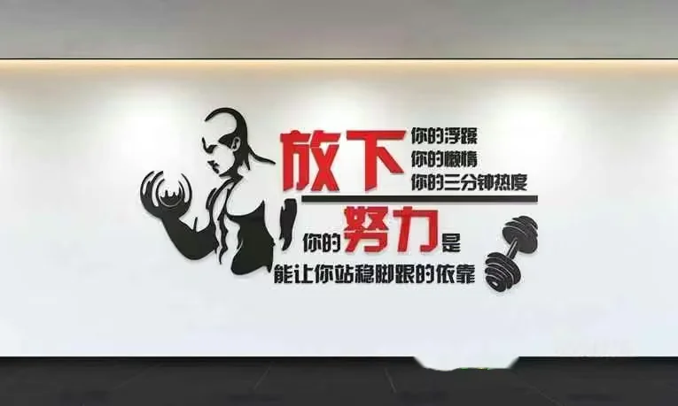 Black And Red Chinese Characters On A Wall 3D Model – 17091 – VRAY Render