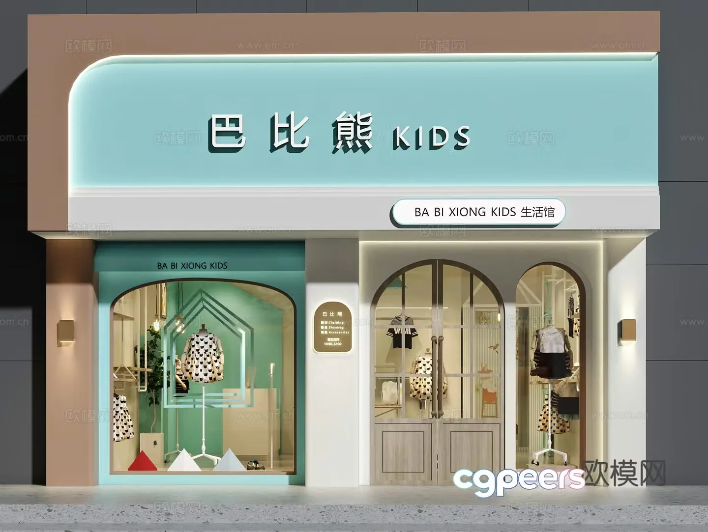 Children’s clothing store design Children’s clothing store door head Children’s clothing model Children’s clothing window design Children’s store door head 3D model