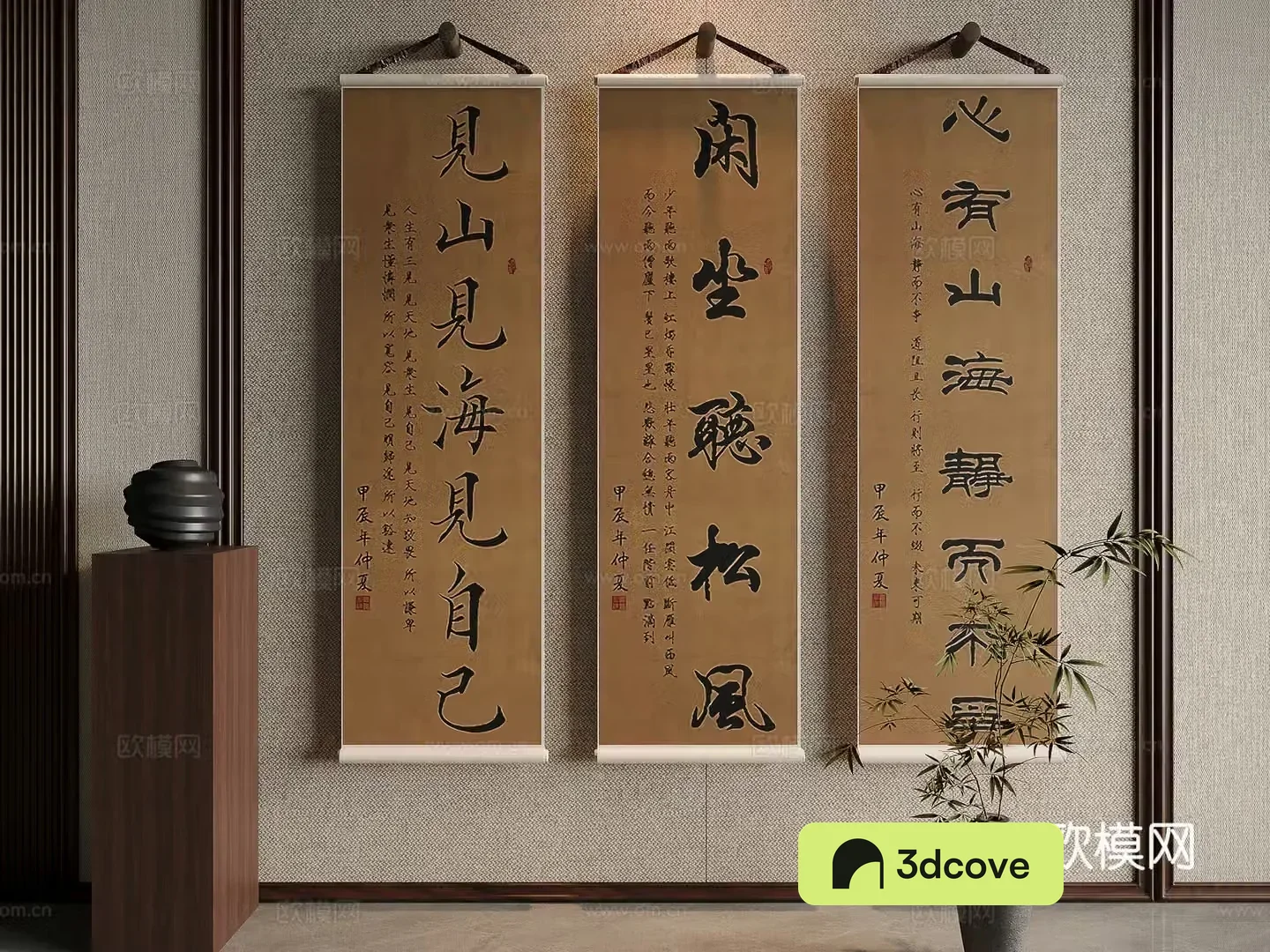 Song style aesthetic decorative calligraphy and painting