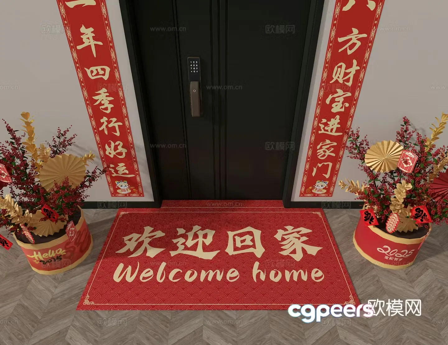 New Chinese style festive carpet red door carpet 3d model