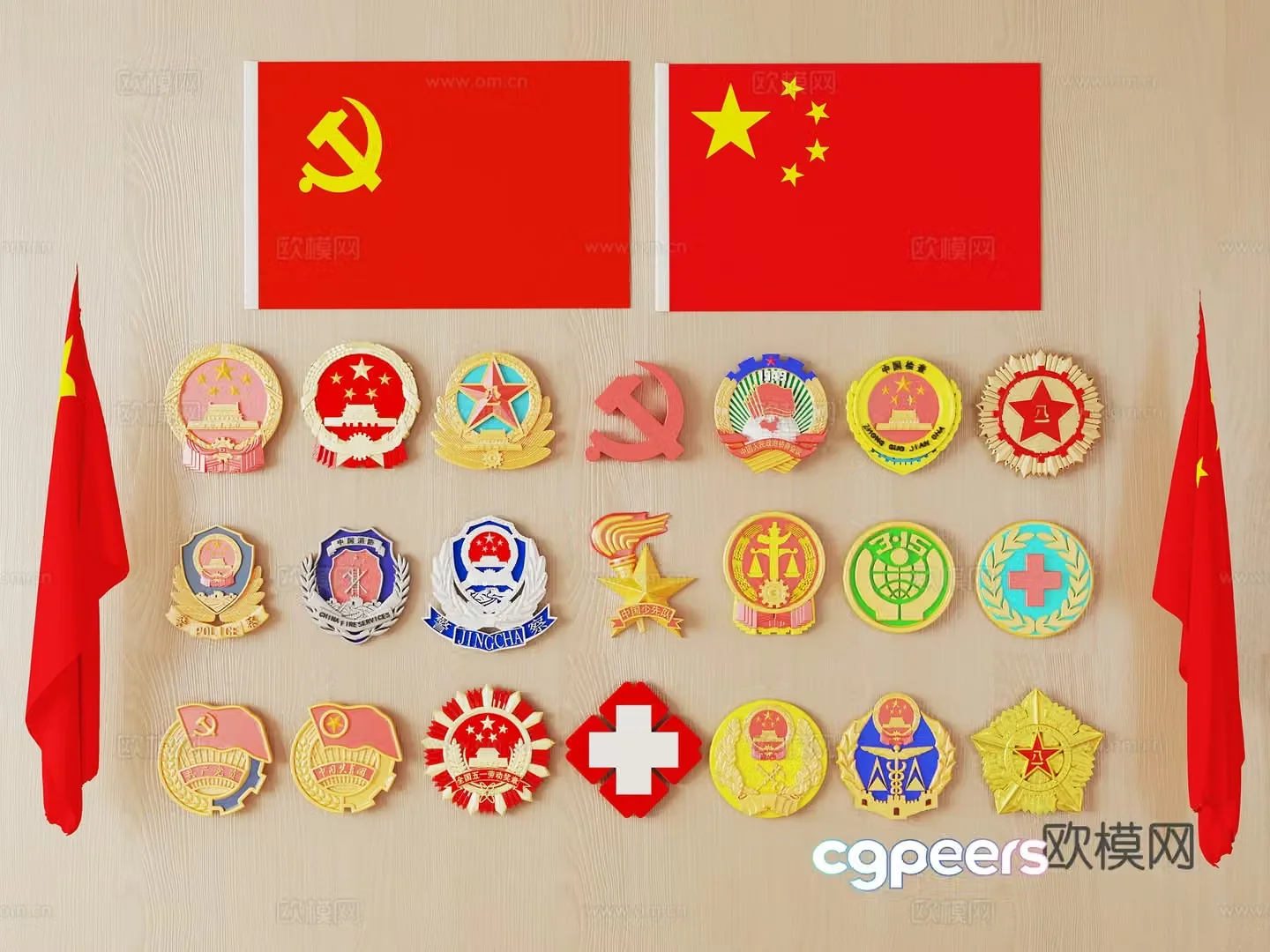 National emblem badge flag party flag 3d model