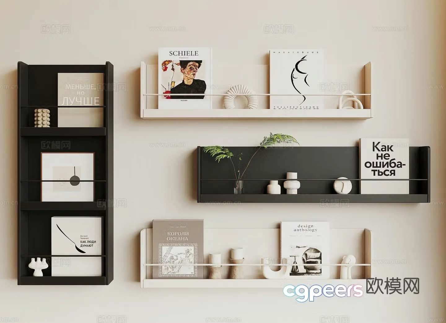 Modern shelf 3D model