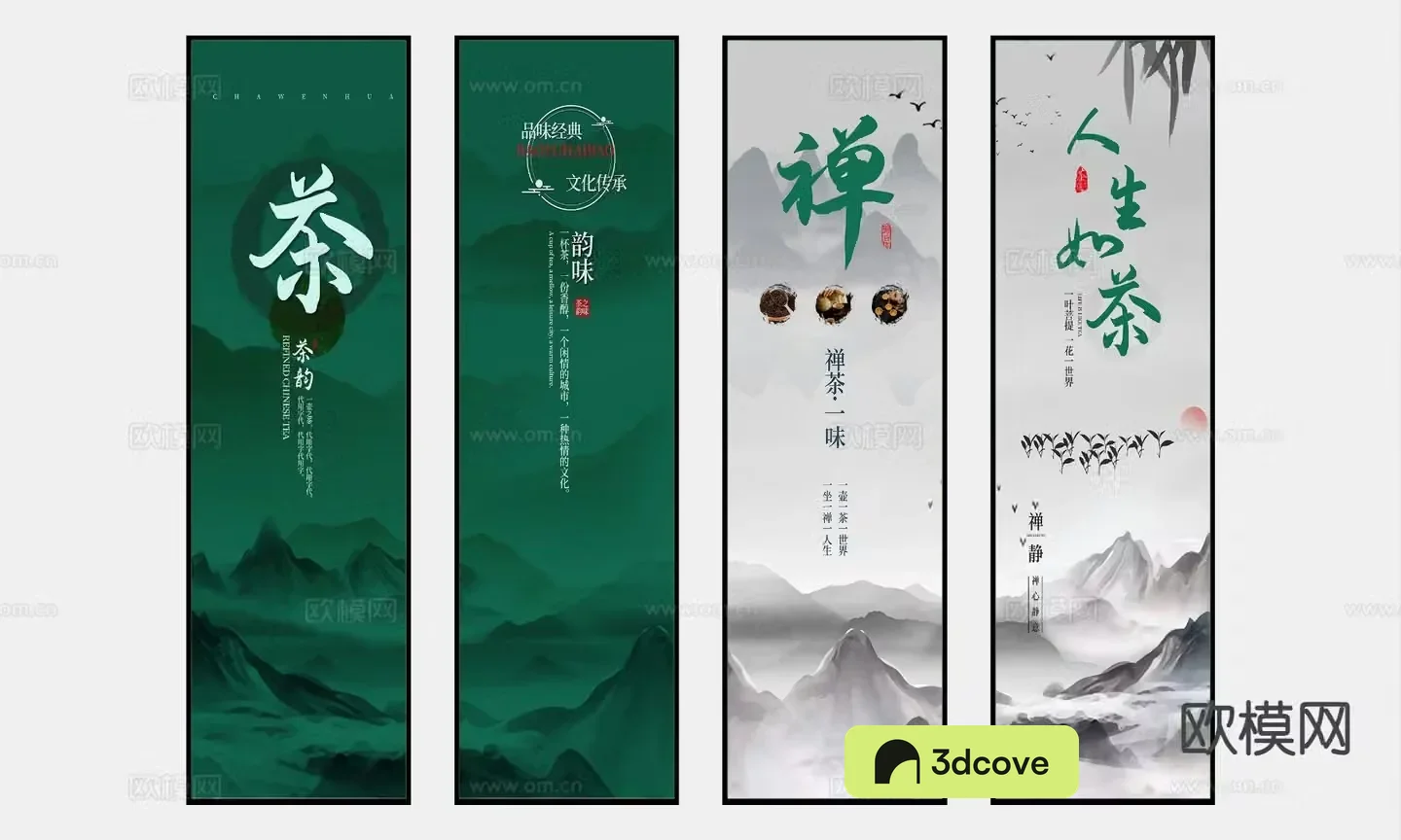 New Chinese tea ceremony hanging painting decorative painting