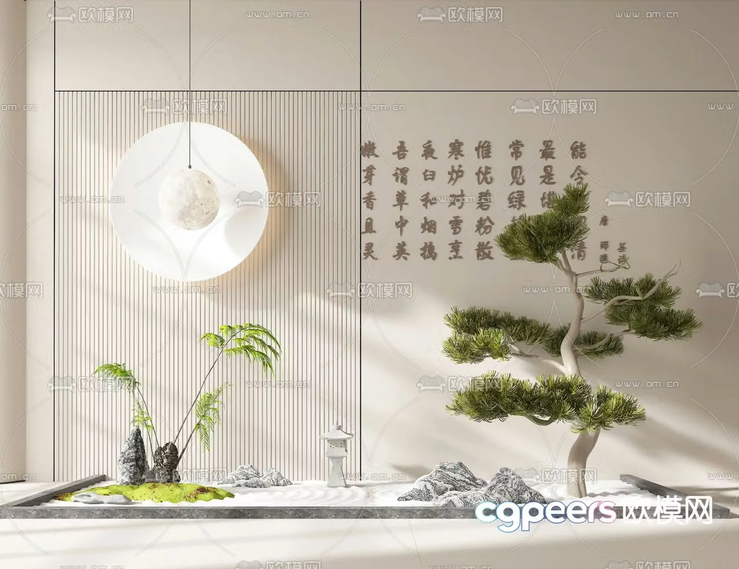 Landscape sketch pine tree landscaping landscape stone 3D model