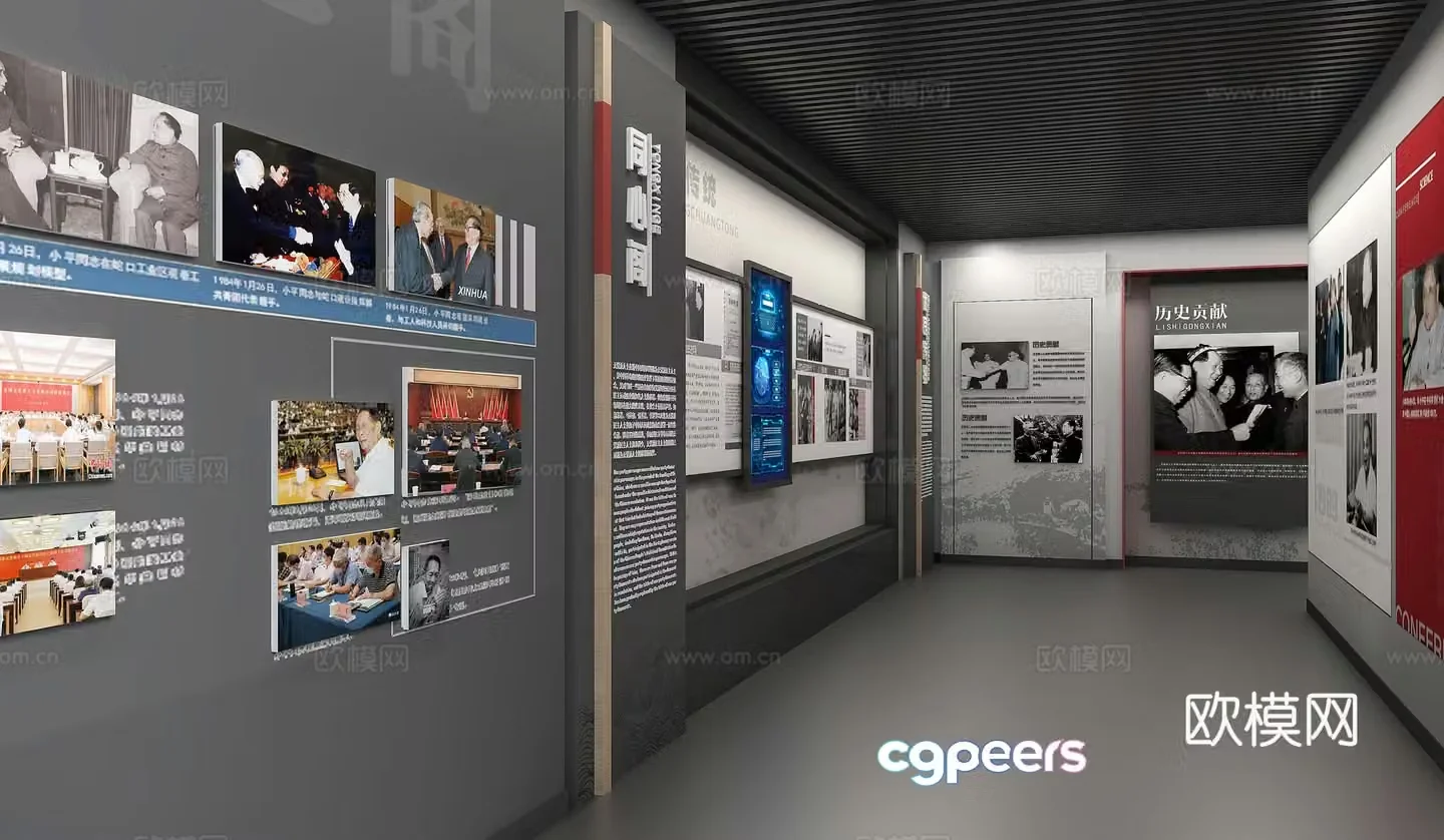 Party Building Exhibition Hall Celebrity Hall Honor Room 3D Model