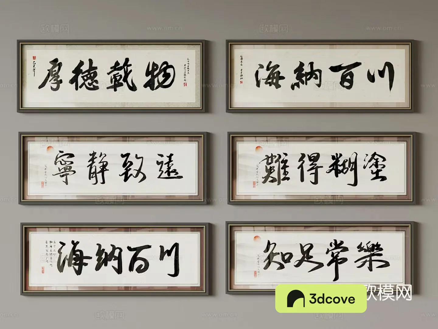 New Chinese calligraphy and painting